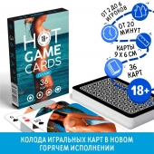 Игральные карты Hot Game Cards «Пляж» - Сима-Ленд - купить с доставкой в Копейске