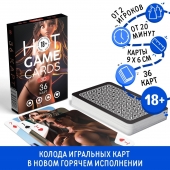 Игральные карты Hot Game Cards «3D» - Сима-Ленд - купить с доставкой в Копейске