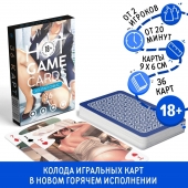 Игральные карты Hot Game Cards «Хентай офис» - Сима-Ленд - купить с доставкой в Копейске