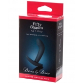 Анальная пробка Driven by Desire Silicone Butt Plug - 9 см. - Fifty Shades of Grey - в Копейске купить с доставкой