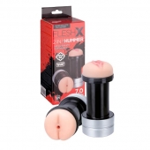 Мастурбатор 2-в-1 REALSTUFF 2 IN 1 HUMMER ANUS   VAGINA: вагина и анус - Dream Toys - в Копейске купить с доставкой