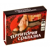 Игра  Территория соблазна  в подарочной коробке - Сима-Ленд - купить с доставкой в Копейске