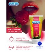 Интимная гель-смазка Shefox «Сладкая клубника» - 50 мл. - Shefox - купить с доставкой в Копейске