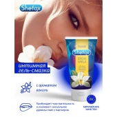 Интимная гель-смазка Shefox «Чувственная ваниль» - 50 мл. - Shefox - купить с доставкой в Копейске