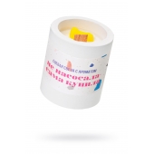 Ароматическая свеча «Не насосала - сама купила» - Pecado - купить с доставкой в Копейске