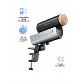 Мастурбатор Solace PRO с настольным креплением - Lovense - в Копейске купить с доставкой