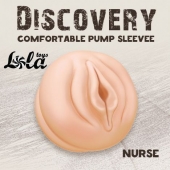 Сменная насадка для вакуумной помпы Discovery Nurse - Lola Games - в Копейске купить с доставкой