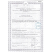 Биологически активная добавка к пище  Андрогерон  - 3 капсулы (500 мг.) - Виктория-Райт - купить с доставкой в Копейске