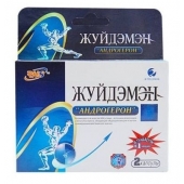 Биологически активная добавка к пище  Андрогерон  - 3 капсулы (500 мг.) - Виктория-Райт - купить с доставкой в Копейске