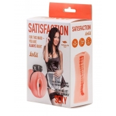 Мастурбатор с виброкольцом Satisfaction Magazine Maid - Lola Games - в Копейске купить с доставкой