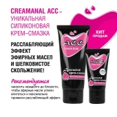 Анальная крем-смазка Creamanal АСС - 95 гр. - Биоритм - купить с доставкой в Копейске