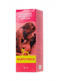 Капли для женщин Rasputnica - 30 мл. - Капиталпродукт - купить с доставкой в Копейске