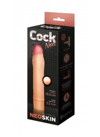 Телесная насадка-удлинитель из неоскин - 19,5 см. - LOVETOY (А-Полимер) - в Копейске купить с доставкой