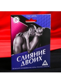 Эротическая игра  Слияние двоих - Сима-Ленд - купить с доставкой в Копейске