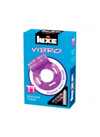 Фиолетовое эрекционное виброкольцо Luxe VIBRO  Бешеная гейша  + презерватив - Luxe - в Копейске купить с доставкой