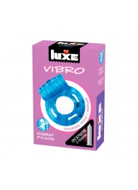 Голубое эрекционное виброкольцо Luxe VIBRO  Кошмар русалки  + презерватив - Luxe - в Копейске купить с доставкой