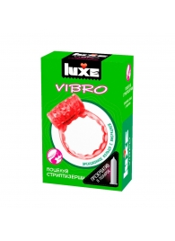 Розовое эрекционное виброкольцо Luxe VIBRO  Поцелуй стриптизёрши  + презерватив - Luxe - в Копейске купить с доставкой