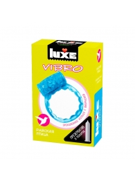 Голубое эрекционное виброкольцо Luxe VIBRO  Райская птица  + презерватив - Luxe - в Копейске купить с доставкой