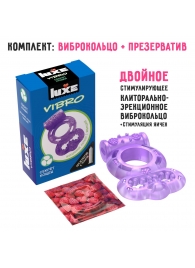 Фиолетовое эрекционное виброкольцо Luxe VIBRO  Секрет Кощея  + презерватив - Luxe - в Копейске купить с доставкой