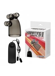 Дымчатая насадка-мастурбатор с вибрацией Vibrating Crystal Cap II - Baile - в Копейске купить с доставкой