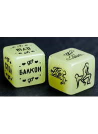 Неоновые кубики  Возьми меня - Сима-Ленд - купить с доставкой в Копейске