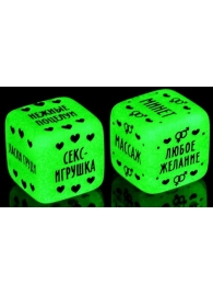 Неоновые кубики  Наслаждение для двоих - Сима-Ленд - купить с доставкой в Копейске