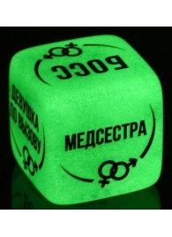 Неоновый кубик  Ролевые игры - Сима-Ленд - купить с доставкой в Копейске