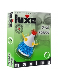 Презерватив LUXE Maxima  Злой Ковбой  - 1 шт. - Luxe - купить с доставкой в Копейске