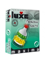 Презерватив LUXE Maxima  Гавайский Кактус  - 1 шт. - Luxe - купить с доставкой в Копейске