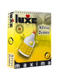 Презерватив LUXE Maxima  Желтый дьявол  - 1 шт. - Luxe - купить с доставкой в Копейске