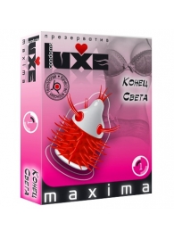 Презерватив LUXE Maxima  Конец света  - 1 шт. - Luxe - купить с доставкой в Копейске