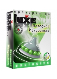 Презерватив LUXE  Exclusive  Заводной искуситель  - 1 шт. - Luxe - купить с доставкой в Копейске
