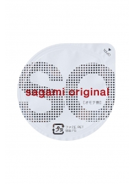 Ультратонкие презервативы Sagami Original - 2 шт. - Sagami - купить с доставкой в Копейске
