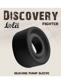 Черная сменная насадка для вакуумной помпы Fighter - Lola Games - в Копейске купить с доставкой