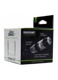 Коннектор для мастурбаторов серии Quickshot - Quick Connect - Fleshlight - в Копейске купить с доставкой