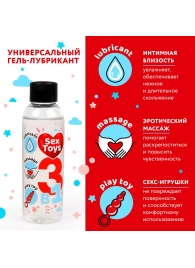 Гель-лубрикант на водной основе SEX TOYS - 75 мл. - Биоритм - купить с доставкой в Копейске