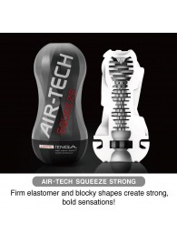 Мастурбатор AIR-TECH Squeeze Strong - Tenga - в Копейске купить с доставкой
