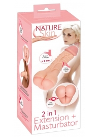 Телесная насадка-мастурбатор 2-in-1 Extension Masturbator - 21 см. - Orion - в Копейске купить с доставкой