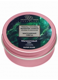 Массажная свеча  Малахитовый сон - БиоМед - купить с доставкой в Копейске