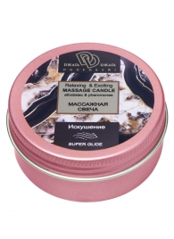 Массажная свеча  Искушение - БиоМед - купить с доставкой в Копейске