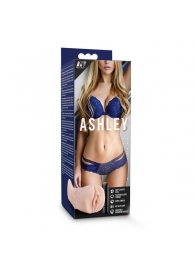 Телесный мастурбатор-вагина с вибропулей Ashley - Blush Novelties - в Копейске купить с доставкой