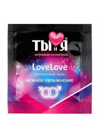 Пробник увлажняющего интимного геля LoveLove - 4 гр. - Биоритм - купить с доставкой в Копейске