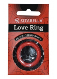 Эрекционное кольцо из киберкожи с пупырышками - Sitabella - в Копейске купить с доставкой