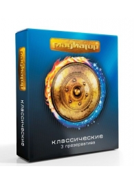 Презервативы  Гладиатор Классические  - 3 шт. - Гладиатор - купить с доставкой в Копейске