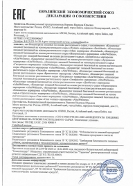 Женский биогенный концентрат для повышения либидо Erotic hard Woman - 250 мл. - Erotic Hard - купить с доставкой в Копейске