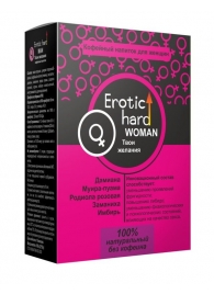 Кофейный напиток для женщин  Erotic hard WOMAN - Твои желания  - 100 гр. - Erotic Hard - купить с доставкой в Копейске