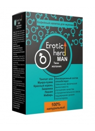 Кофейный напиток для мужчин  Erotic hard MAN - Твои желания  - 100 гр. - Erotic Hard - купить с доставкой в Копейске