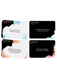 Секс-игра «Правда или вызов?» - Сима-Ленд - купить с доставкой в Копейске