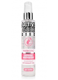 Увлажняющий интимный гель Active Glide Prebiotic - 100 гр. - Биоритм - купить с доставкой в Копейске