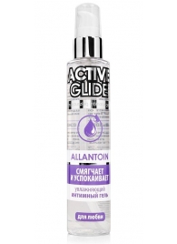 Увлажняющий интимный гель Active Glide Allantoin - 100 гр. - Биоритм - купить с доставкой в Копейске